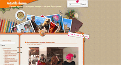 Desktop Screenshot of blog.adamov.info